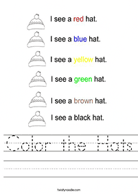 english words - worksheet 441