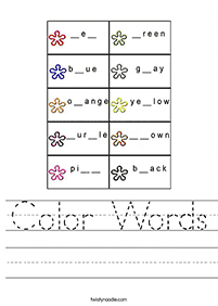 english words - worksheet 451