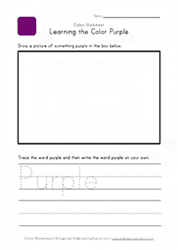 english words - worksheet 355