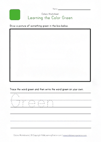 english words - worksheet 367