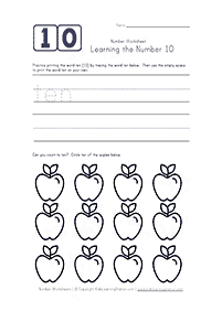 english words - worksheet 481