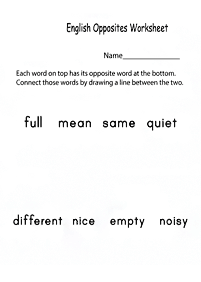 english words - worksheet 597